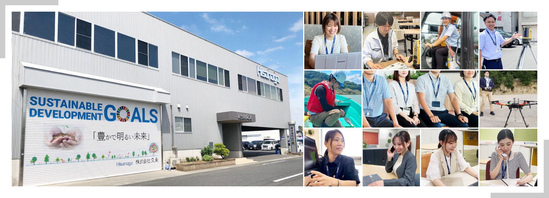 経験・資格は、働きながら取得私たちはスキルアップを応援します!
